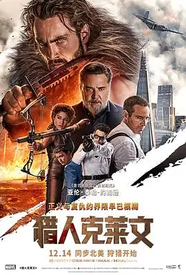 第七夜航 科幻高清电影