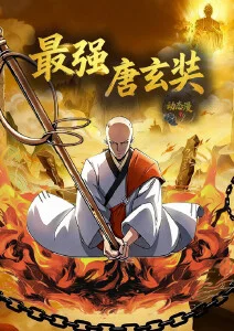 机械心跳 机战番剧全集